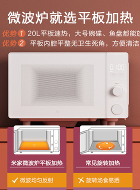 家用小型多功能平板全自动微波炉