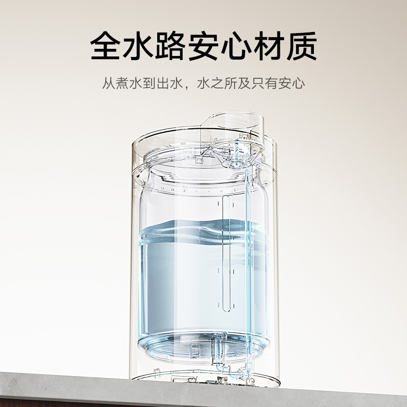 小米官旗米家智能电热水瓶5L恒温保温热水壶家用饮水机烧水壶净化 - 图0