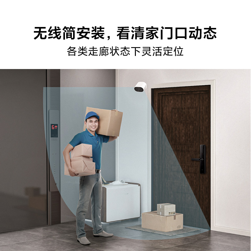 小米室外摄像头电池夜视高清防水家用远程手机监控摄像机wifi连接