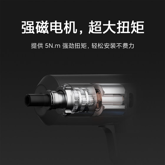Multifunctional Handheld Portable Screwdriver Xiaomi Repair