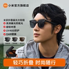 Xiaomi Mijia folding square frame male and female polarized sunglasses
