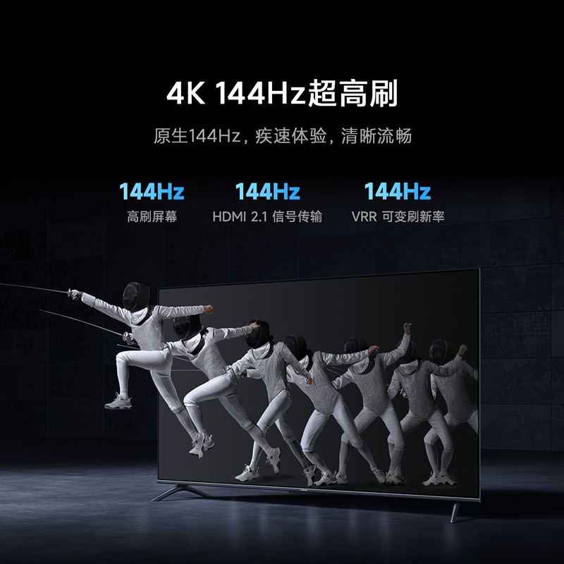 小米电视S55英寸4K 144Hz超高刷全面屏声控超高清平板电视NFC遥控-图0