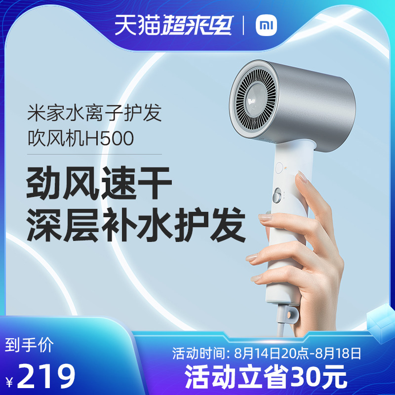 300元左右显高端得礼物有哪些