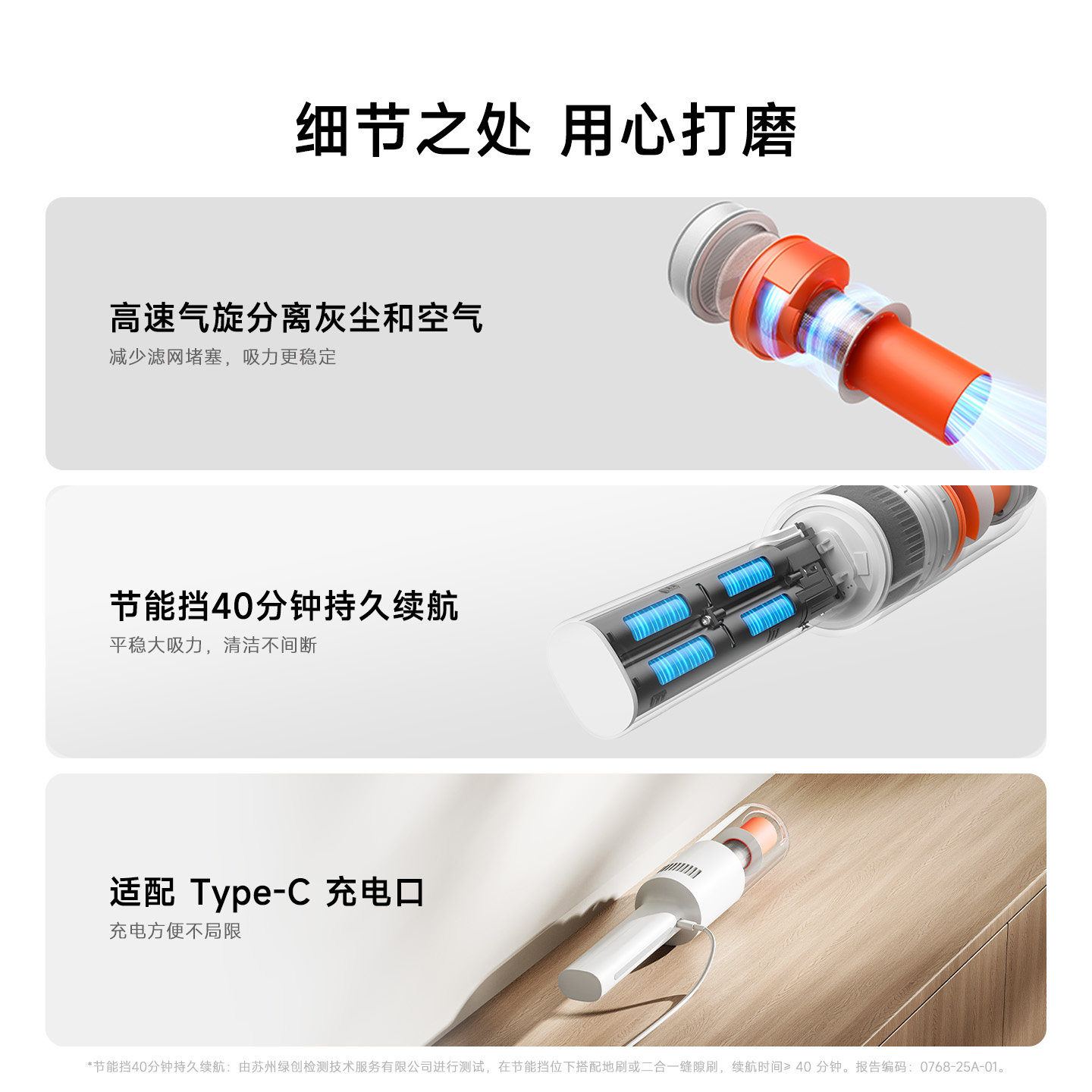 小米官方米家轻量吸尘器无线大吸力车载地毯神器,淘宝优惠券,粉丝福利购,淘宝优惠卷