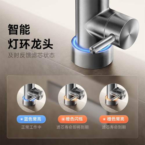 小米官方旗舰店米家净水器N1 800G家用厨房RO过滤自来水直饮机 - 图2