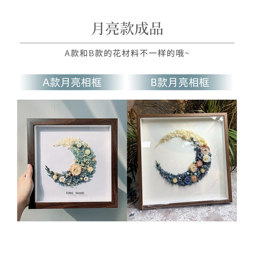 干花永生花束保存盒立体相框防霉复古diy花材料走心手工成品礼物 - 图2