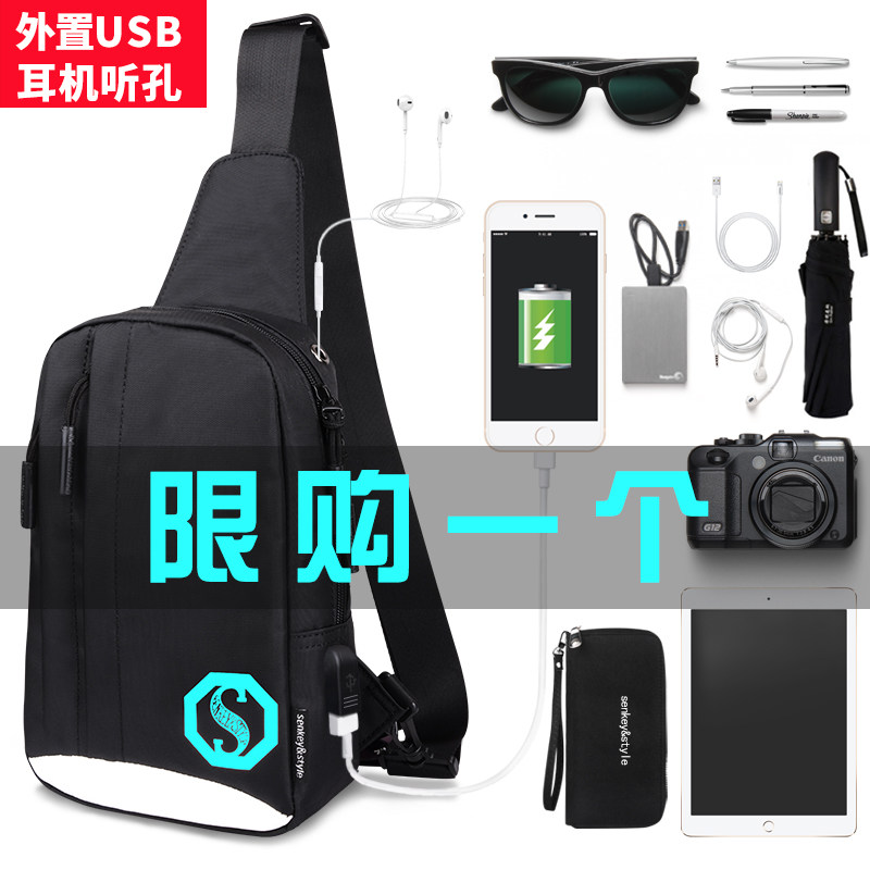 男ins潮小包男生单肩挎包斜挎包 山奇品一箱包男士包袋