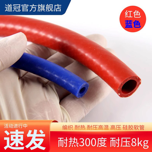 编织耐热耐压高温高压硅胶管/蒸汽棉编管硅胶加强硅胶软管 - 图2