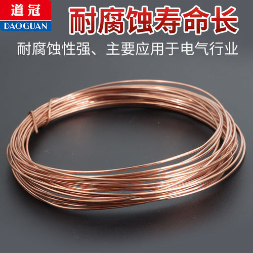 T2紫铜丝紫铜线红铜丝纯铜导电铜线 裸铜线 铜丝0.5 1 2 3 4 5mm - 图1