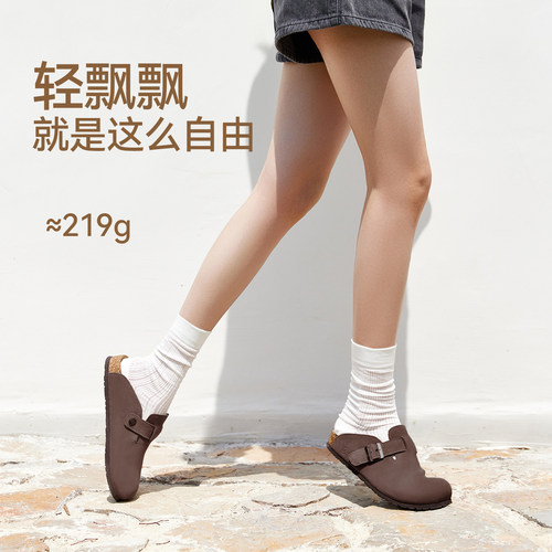 UBZ 防水棕色勃肯鞋女外穿2026新款春季包头半拖鞋复古一脚蹬单鞋 - 图0