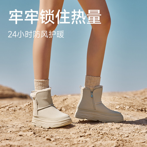 UBZ 厚底防水雪地靴女2026冬季新款加绒加厚保暖短筒防滑东北棉鞋 - 图1