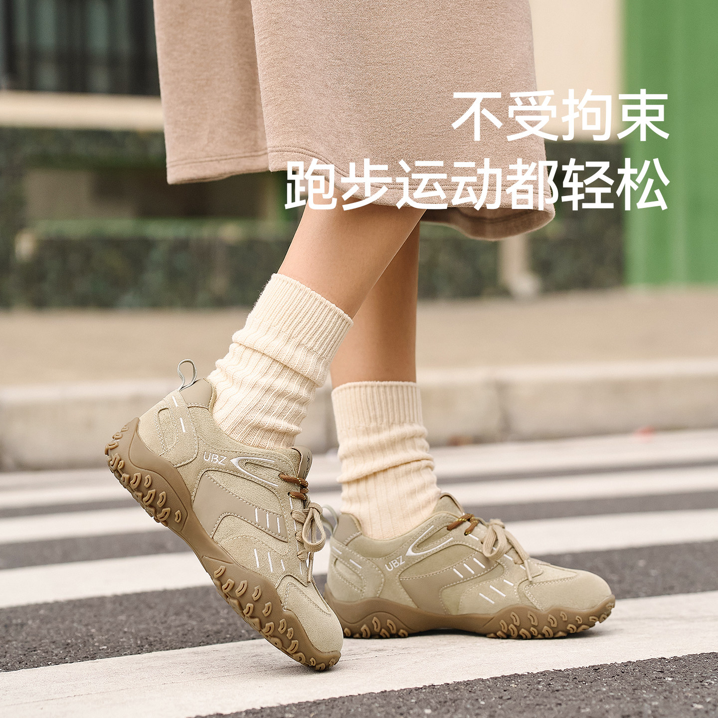 UBZ 防水厚底德训鞋女2026新款春季复古休闲运动百搭棕色阿甘板鞋,淘宝优惠券,粉丝福利购,淘宝优惠卷