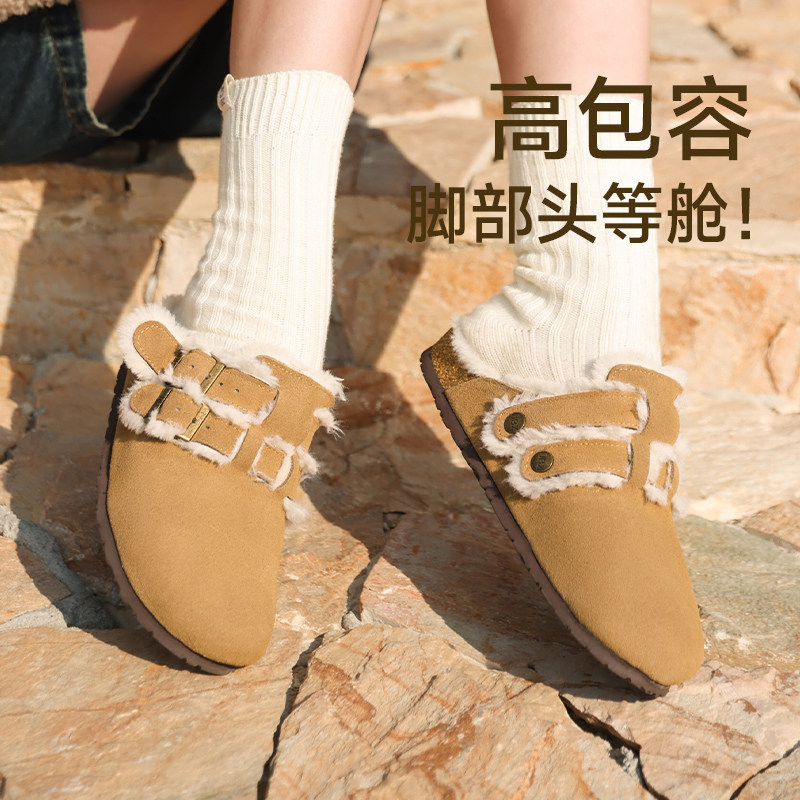 UBZ 防水两穿勃肯拖鞋女包头秋冬季2026新款加绒加厚孕妇毛毛棉鞋,淘宝优惠券,粉丝福利购,淘宝优惠卷
