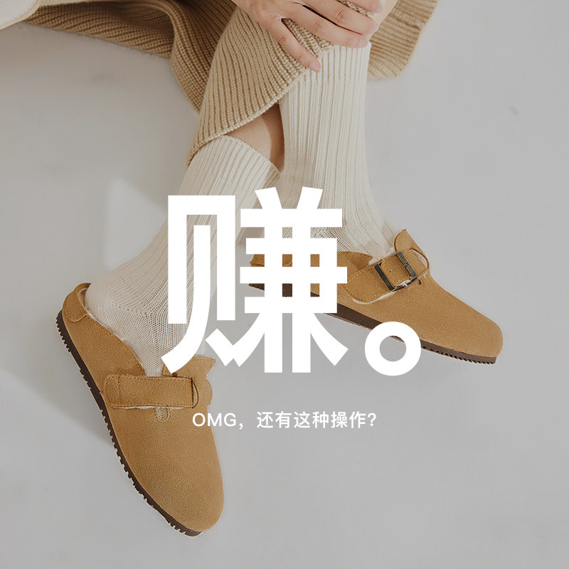 【169元2双】UBZ 勃肯毛毛拖鞋女外穿 一字拖加绒勃肯鞋 断码清仓,淘宝优惠券,粉丝福利购,淘宝优惠卷