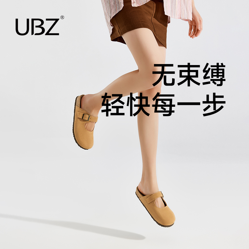 UBZ 防水勃肯拖鞋女2024年夏季新款真皮一脚蹬时尚平底包头博肯鞋 - 图0