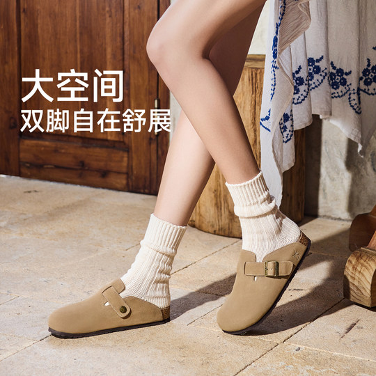 UBZ 防水厚底勃肯鞋女2025新款春秋包头半拖男款博肯增高真皮单鞋