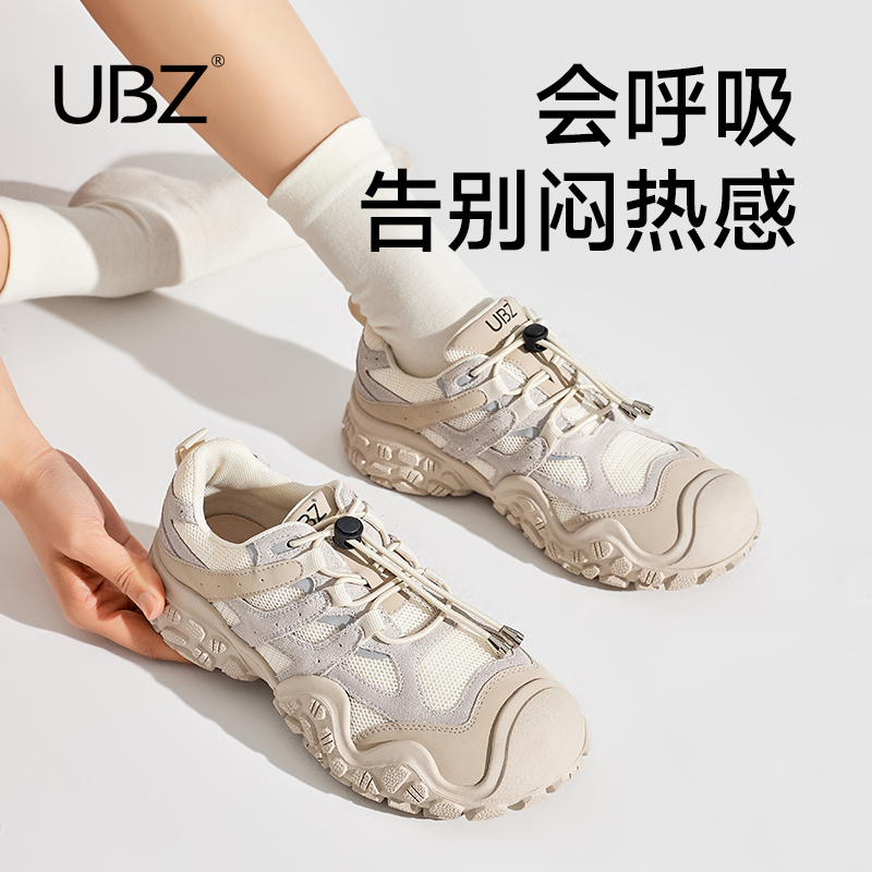 UBZ 户外登山鞋女2024新款夏季厚底网面丑萌鞋休闲防滑徒步运动鞋 - 图0