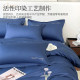 Light luxury long-staple cotton four-piece set, pure cotton, high-end bed sheet, quilt cover, fitted sheet, high-end bedding three-piece set