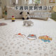Summer new cartoon embroidered ice bean mat