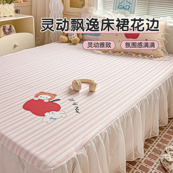 Cartoon Printed Bingdou Bean Bed Skirt Three-piece Mat Set