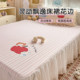 Cartoon Printed Bingdou Bean Bed Skirt Three-piece Mat Set
