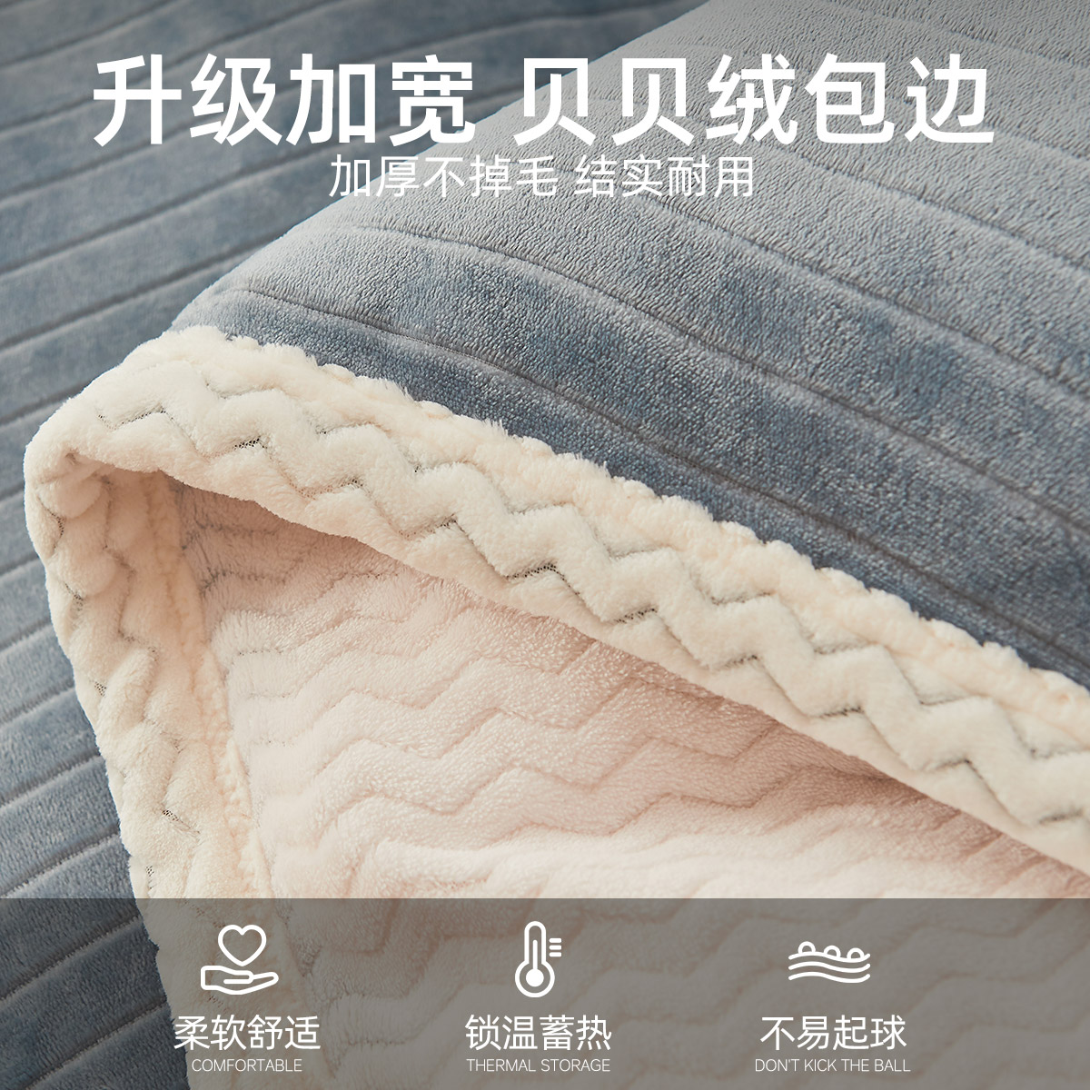 冬季加绒被套单件珊瑚绒冬天牛奶绒法兰绒双面加厚棉被罩200x2303 - 图0