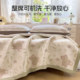 Summer ice silk mat three-piece set 2026 new style