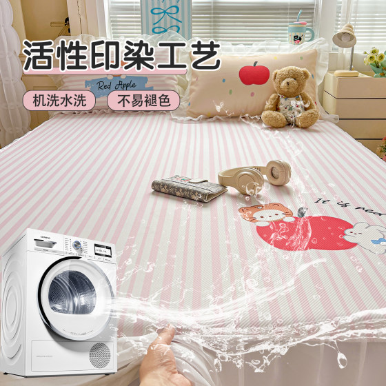 Cartoon Printed Bingdou Bean Bed Skirt Three-piece Mat Set