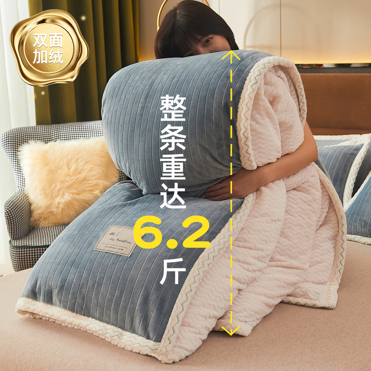 冬季加绒被套单件珊瑚绒冬天牛奶绒法兰绒双面加厚棉被罩200x2303 - 图3