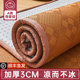 Japanische kühle Bodenmatte im japanischen Stil zum Schlafen und Bodenmatte Spezialklettern Matt Tatami Matratze Faltbare Sommer Rattan Matte