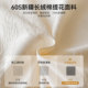 High-end 60-count jacquard cotton bed four-piece set pure cotton