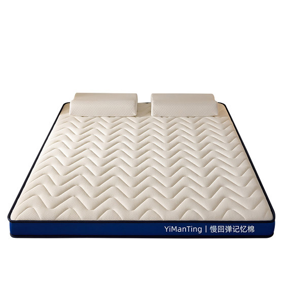 Mattress slow rebound memory foam does not collapse and can be customized