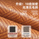 Thickened ice rattan mat summer 2026 new style
