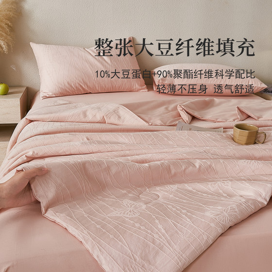 2026 new high-end cotton jacquard summer quilt