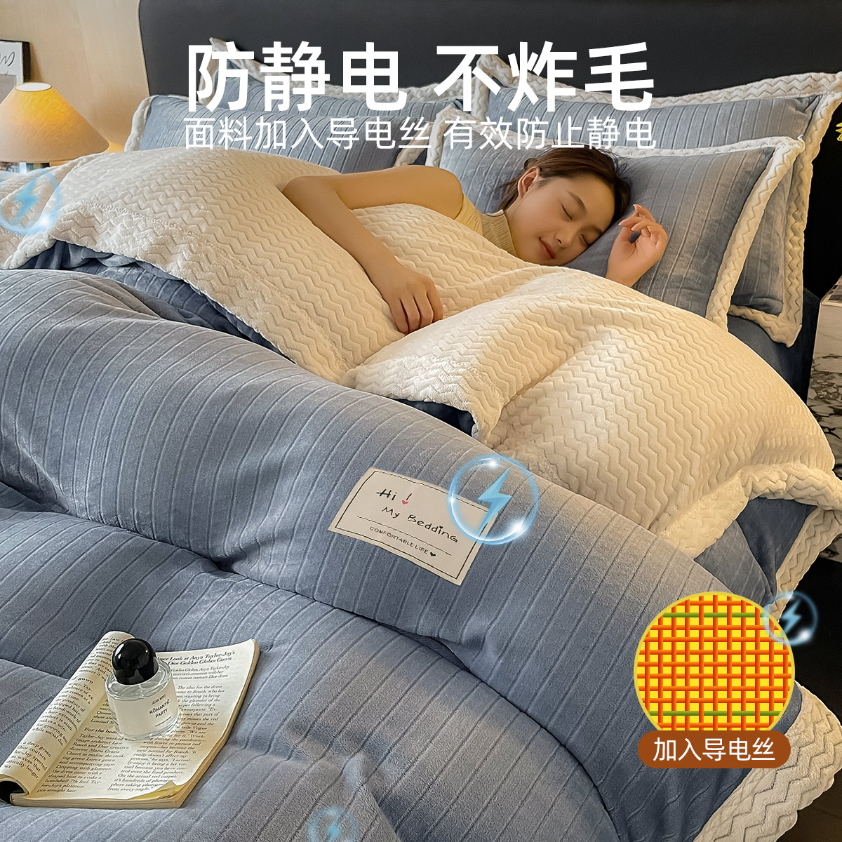 冬季加绒被套单件珊瑚绒冬天牛奶绒法兰绒双面加厚棉被罩200x2303 - 图2