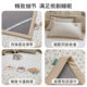 Summer new cartoon embroidered ice bean mat