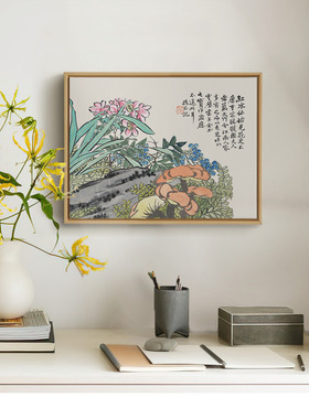 上品印画赵之谦花卉8幅新中式