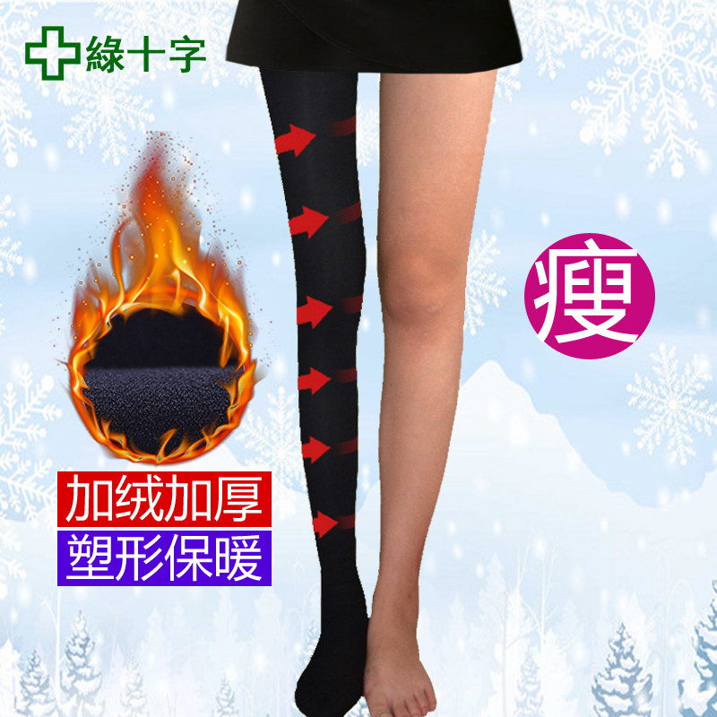 绿十字加绒加厚连裤袜秋裤保暖裤 绿十字连裤袜/打底袜