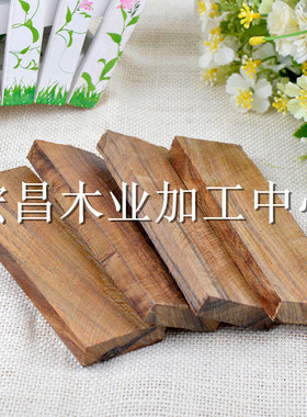 唢呐杆镇尺梳子料紫光檀