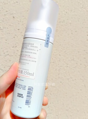 Avene雅漾专研舒缓洁面泡沫150ml温和清洁卸妆舒缓效期28年3月