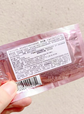 Erno Laszlo奥伦纳素多效精华明眸眼膜4.5g 2片/包效期到28年