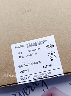 怡丽丝尔优悦活颜提拉紧塑焕颜霜体验装17g保湿抗皱紧致淡纹V脸霜