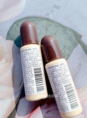 玛丽安保莱梦幻丝滑滢透粉底液10g中样TL01浅桃色柔滑美肌