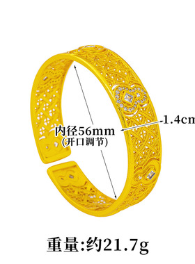 宫廷风古法镂空葫芦沙金开口手镯