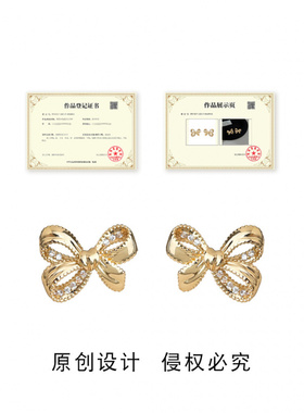 蝴蝶结几何耳钉设计师款