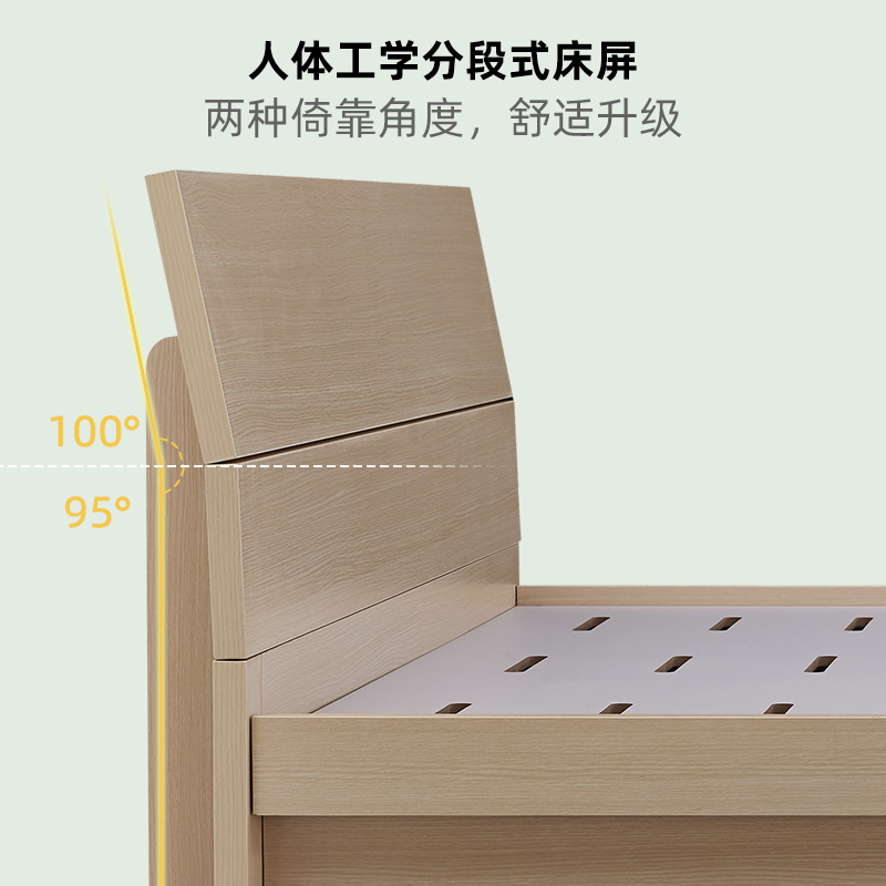 全友家居卧室家具现代简约大床1米8双人床高箱储物床板式106302