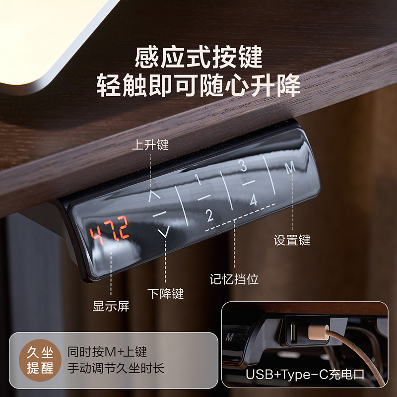 Quanyou Home Modern Simple Smart Electric Lift Table Living Room Bedroom Computer Table Reading Learning E-Sports Table KS