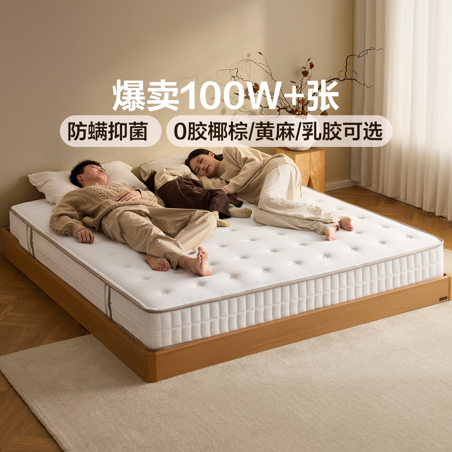 政府补贴全友家居椰棕床垫软硬两用棕垫席梦思弹簧床垫0胶厚20cm