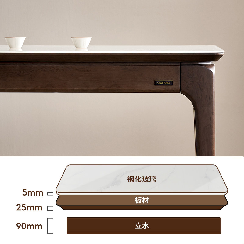 政府补贴全友家居新中式钢化玻璃长方形餐桌客厅实木框架桌椅组合,淘宝优惠券,粉丝福利购,淘宝优惠卷