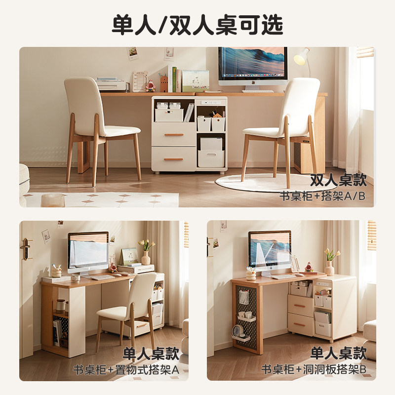 全友家居现代简约储物柜一体书桌卧室多功能伸缩旋转办公桌,淘宝优惠券,粉丝福利购,淘宝优惠卷